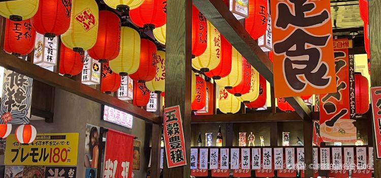 白石的深夜食堂(万达店)