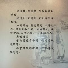 YAO WAN CHUAN CAI 여행 사진