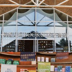 福星小吃(海盐长潭路店) User Photo