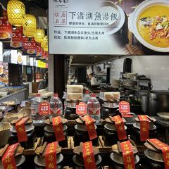 都乐陈家菜·德清非遗(三十年的店) User Photo