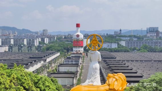 Wuliangye Ecological Park