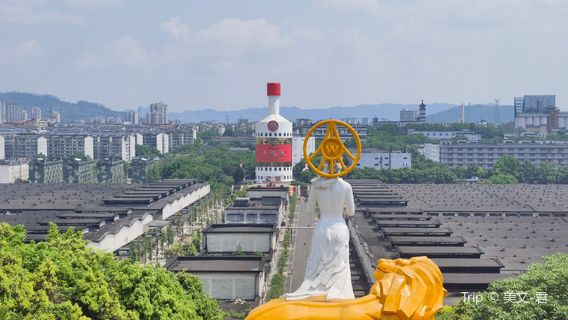 Wuliangye Ecological Park