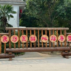 盛唐庄园 User Photo