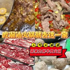 喜来力鲜牛肉牛腩火锅(品清大道店) 여행 사진