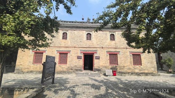 Yuan Shikai Residence