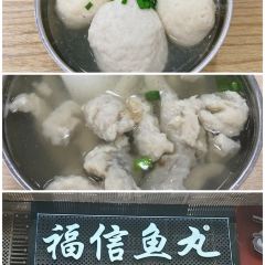 永安风味小吃(通湖路店) User Photo