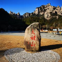 伴山客棧張用戶圖片
