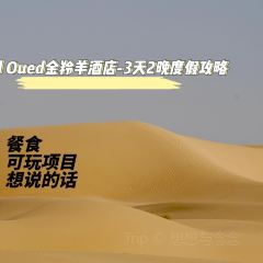Le Sud User Photo