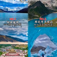 MA PANG YONG CUO 여행 사진