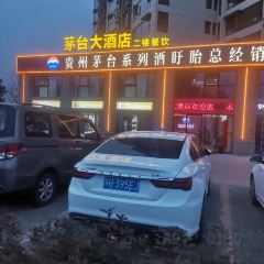 洪泽湖小鱼锅贴城(淮建路店) User Photo