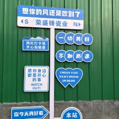 聂姐餐馆 User Photo