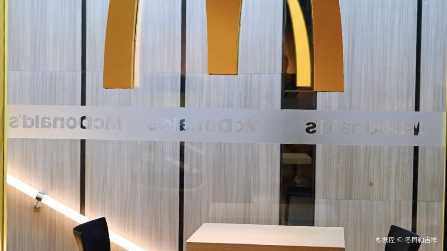 McDonald's (yangqiao)