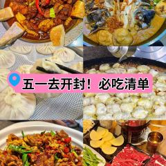 張記逍遙胡辣湯（大坑沿街店）張用戶圖片