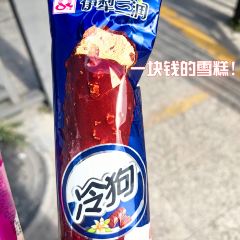 晃晃咖啡 User Photo