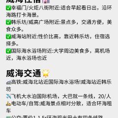 小土豆家常菜馆 User Photo