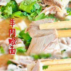 尉氏烩面(苹果园中路店) User Photo