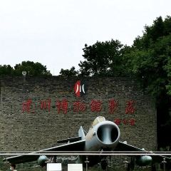 Liu Xue Wang User Photo