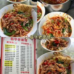 孔妈老火锅(总店) User Photo