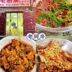 木村友膳日本料理張用戶圖片