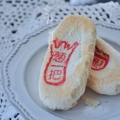 HE SHENG CAI DIM SUM User Photo