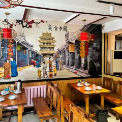 WU GU FENG DENG User Photo