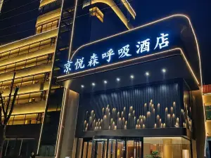 红树林烧烤(交通路店)