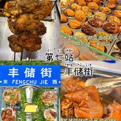 YIPIN PIAO XIANG User Photo