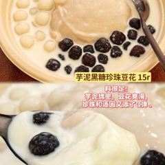 老崔烧饼 User Photo