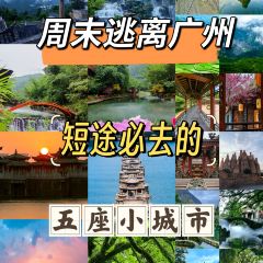 官塘弟少坚牛肉火锅 User Photo