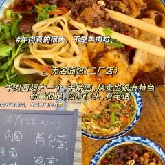 九江油糍老店 User Photo