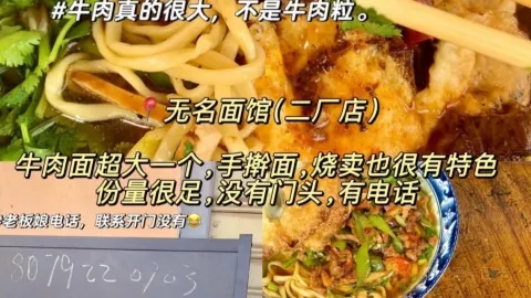 老安麻辣串(湖滨店) in Jiujiang