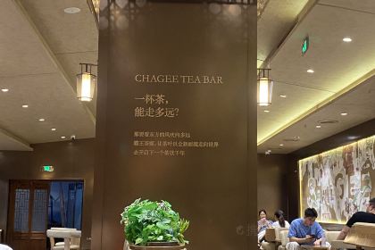 八婆婆烧仙草(三坊七巷店)