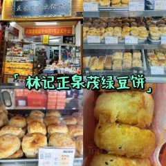 Auntie Jijia User Photo