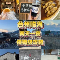 白塔炊饭 User Photo