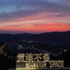 半两·咖啡书店·浮生是杯酒 User Photo