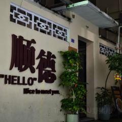 Jinbang Old Street Shop (Jinbang Store) 여행 사진