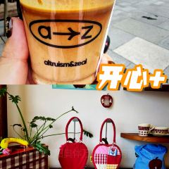 老四季(帅府店) User Photo