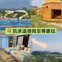 Club Med Joyview安吉度假村(港中旅酒店店) User Photo