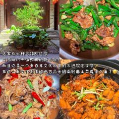 OU KEE FOOD STALL User Photo