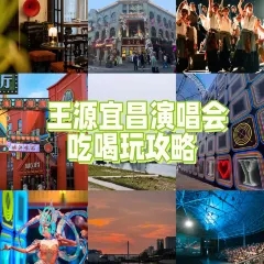 ZHI XIANG WANG SHI User Photo