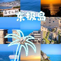 天台记忆餐厅 여행 사진