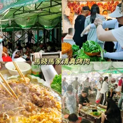 MA XIAO MA JIA User Photo