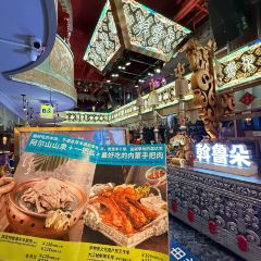 Wò Lǔ Duǒ User Photo