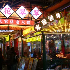 YONG CHENG SHI BA ZI 여행 사진