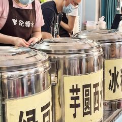 曾记糖水 User Photo
