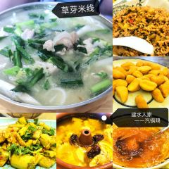 一品凉饭庄·建水人家分店 User Photo