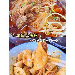 钟鸭子·非物质文化遗产(建设路旗舰店) User Photo