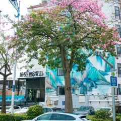 講口緣腸粉張用戶圖片