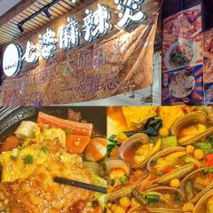 XI MEN SHAN YU GUO TIAO User Photo