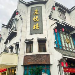 Rongyuelou User Photo